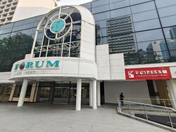 Forum The Shopping Mall (D9), Shop House #638106721